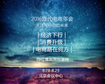 中国存储公司日赚4亿